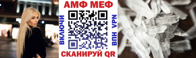 Амфетамин Розовый  Реутов 