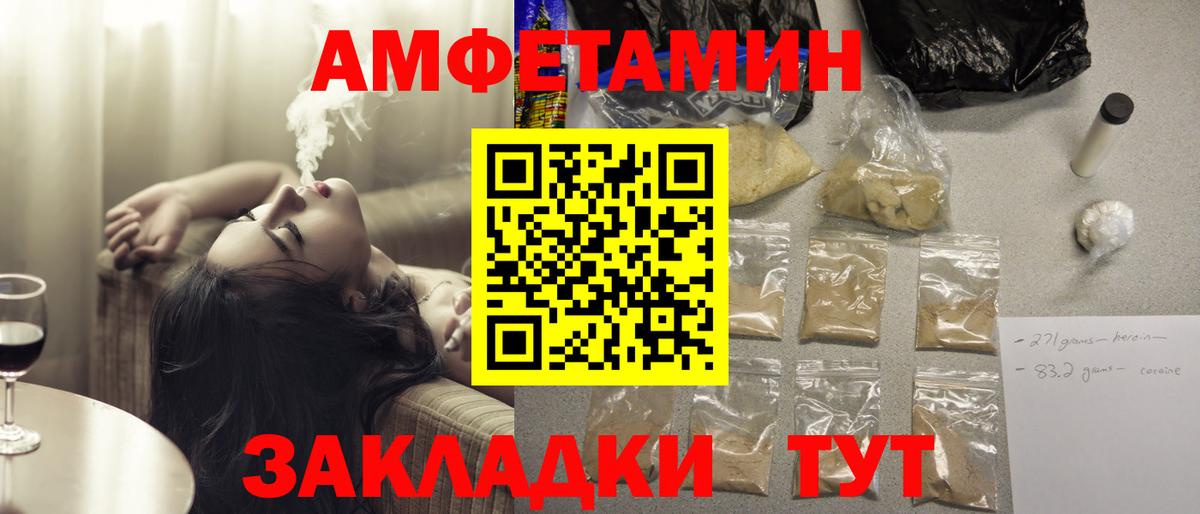 Меф Реутов