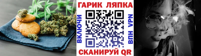 Cannafood марихуана Реутов