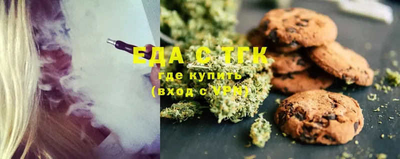 Cannafood конопля  где найти   Реутов 