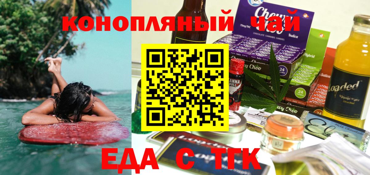 Alpha-PVP  Конопля  Масло THC  Мяу-Мяу  Реутов  Каннабис  Ляпка  Гашик  КОКАИН  Вход с VPN 