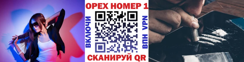 блэк спрут tor купить цена Реутов КОКАИН 99%