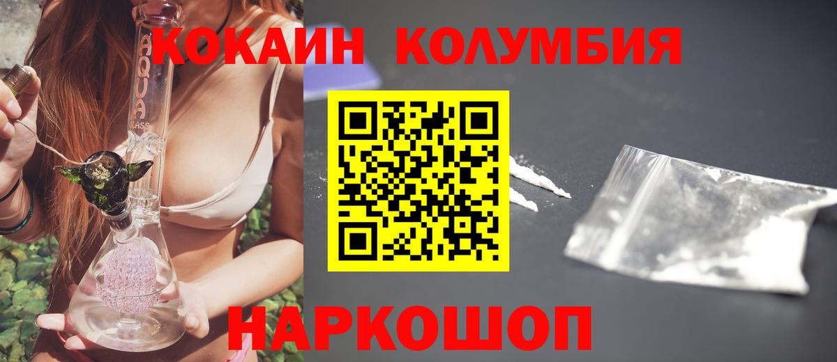КОКАИН 98% Реутов