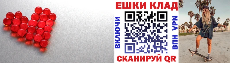 кракен как войти  Реутов  ЭКСТАЗИ ешки 