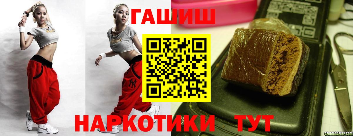 ГАШ Cannabis Реутов