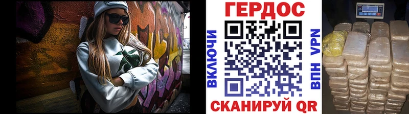 ГЕРОИН Афган  наркота  Реутов 