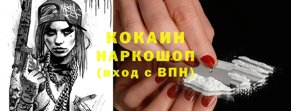 гашишное масло Почеп