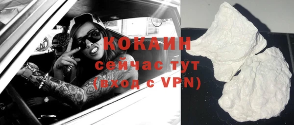 кокаин колумбия Магадан