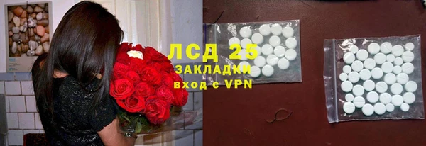 MDMA Волоколамск