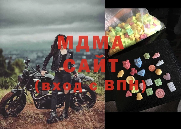 MDMA Волоколамск