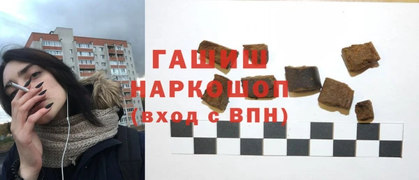 ALPHA PVP Магас