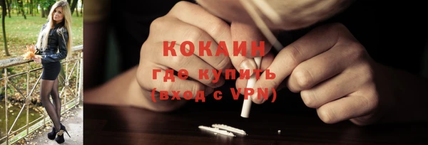 кокаин колумбия Магадан