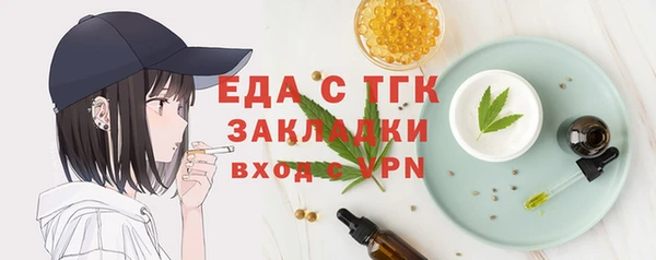 герыч Похвистнево