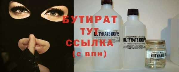 ALPHA PVP Магас