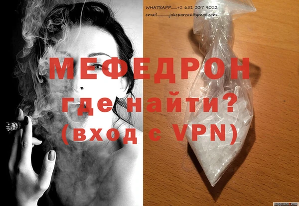 MDMA Волоколамск