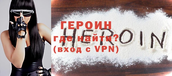 ALPHA PVP Магас