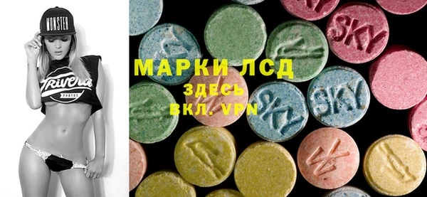 MDMA Волоколамск