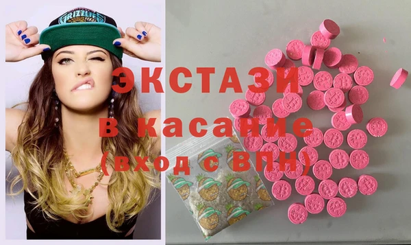 ПСИЛОЦИБИНОВЫЕ ГРИБЫ Майский