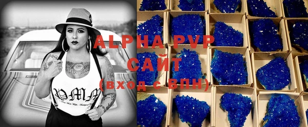 ALPHA PVP Магас