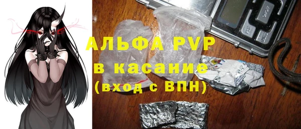 MDMA Волоколамск