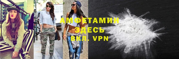 ALPHA PVP Магас