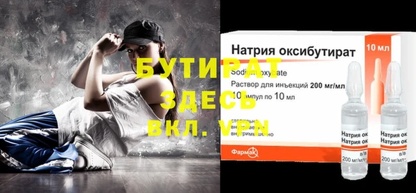 ПСИЛОЦИБИНОВЫЕ ГРИБЫ Майский