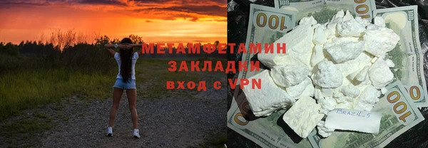 кокаин колумбия Магадан