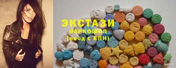 MDMA Волоколамск