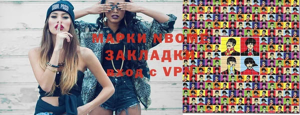 ПСИЛОЦИБИНОВЫЕ ГРИБЫ Майский