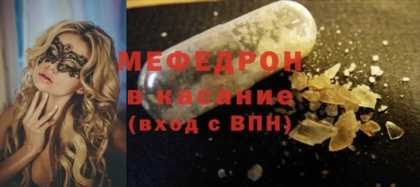 MDMA Волоколамск