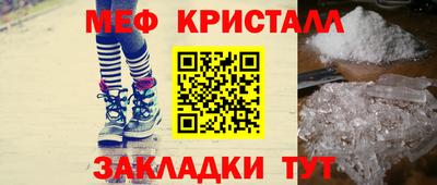 прущая мука Заводоуковск