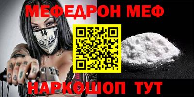 прущая мука Заводоуковск