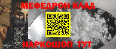 альфа пвп VHQ Жуковский