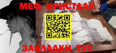 мяу мяу мука Заволжье