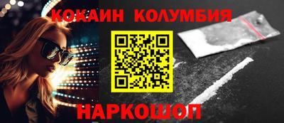 прущая мука Заводоуковск