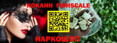 альфа пвп VHQ Жуковский