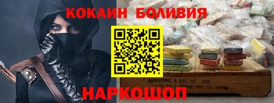 альфа пвп VHQ Жуковский