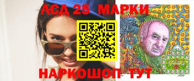 альфа пвп VHQ Жуковский