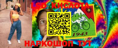 прущая мука Заводоуковск