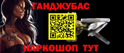 прущая мука Заводоуковск