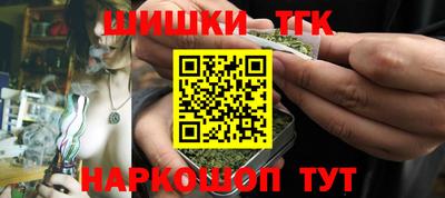 прущая мука Заводоуковск