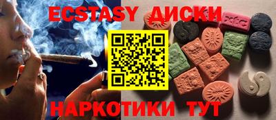 прущая мука Заводоуковск
