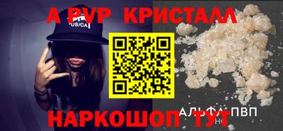 марихуана Абинск