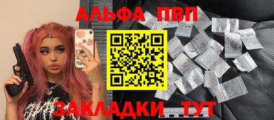 мяу мяу мука Заволжье