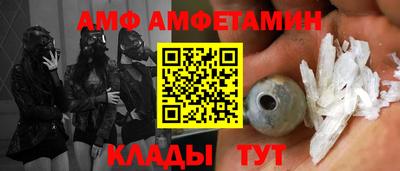 альфа пвп VHQ Жуковский