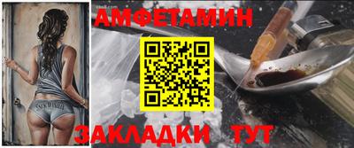 альфа пвп VHQ Жуковский