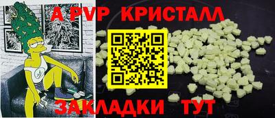альфа пвп VHQ Жуковский