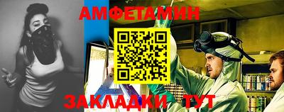 альфа пвп VHQ Жуковский