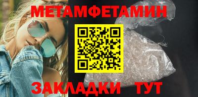 альфа пвп VHQ Жуковский