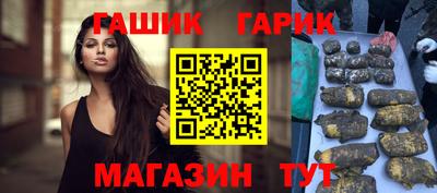 прущая мука Заводоуковск